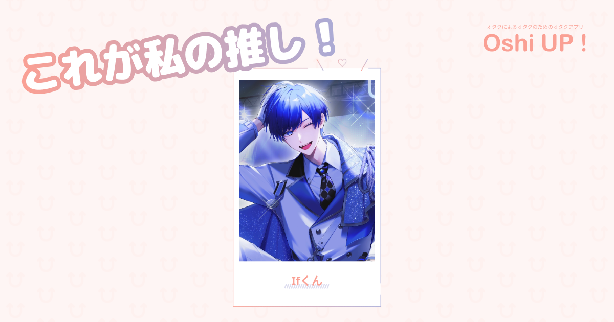 プロフィール画像