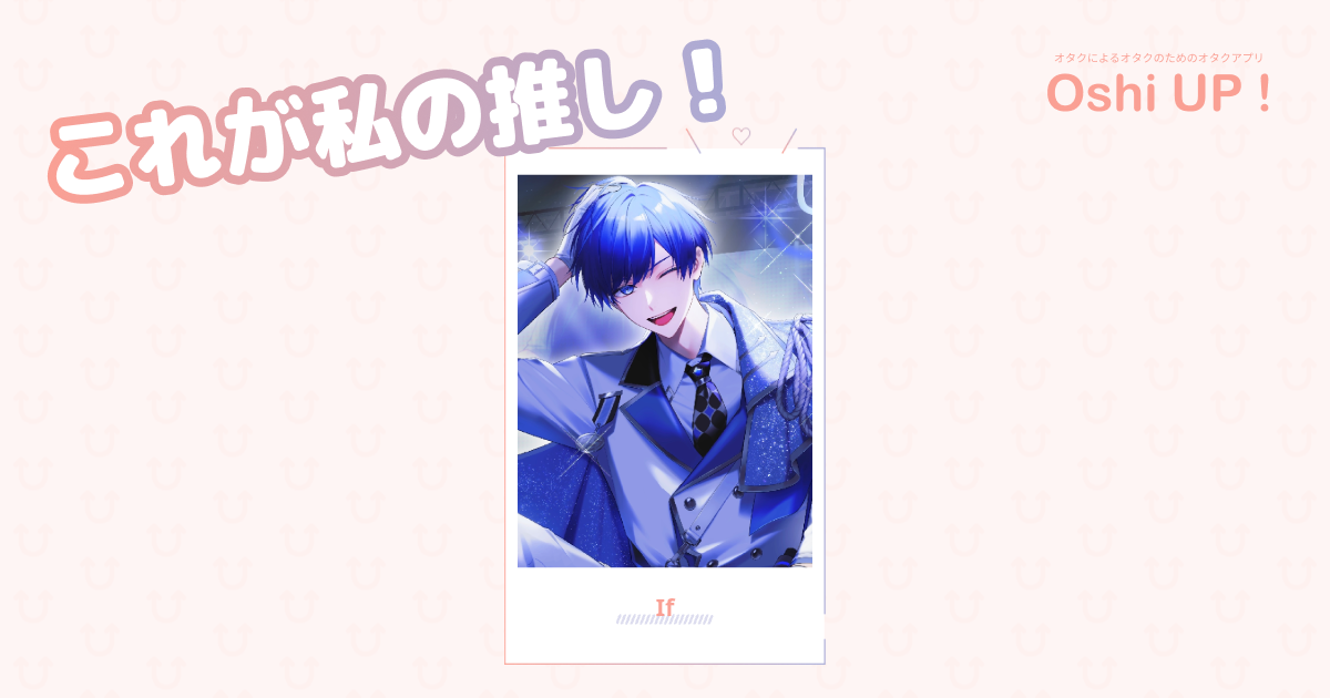 プロフィール画像