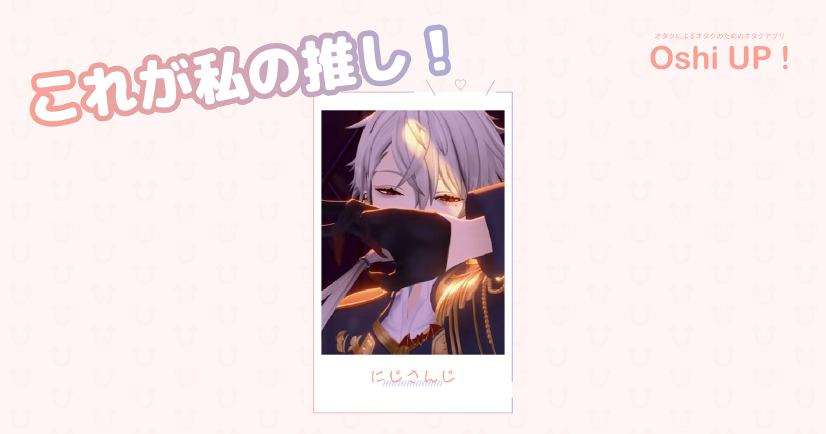 プロフィール画像