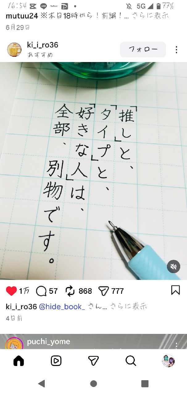 ノートの画像