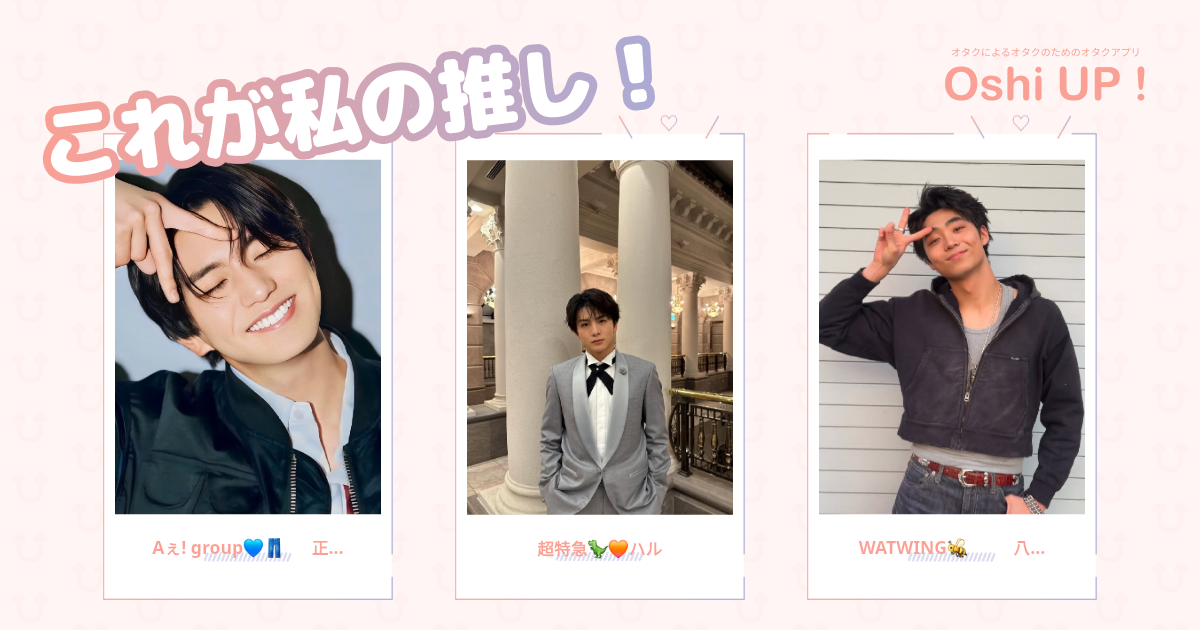 プロフィール画像