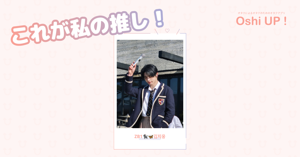 プロフィール画像