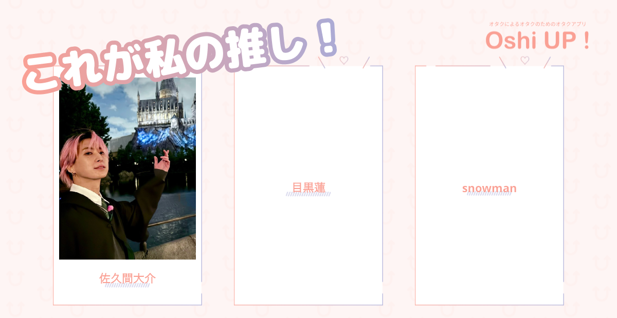 プロフィール画像
