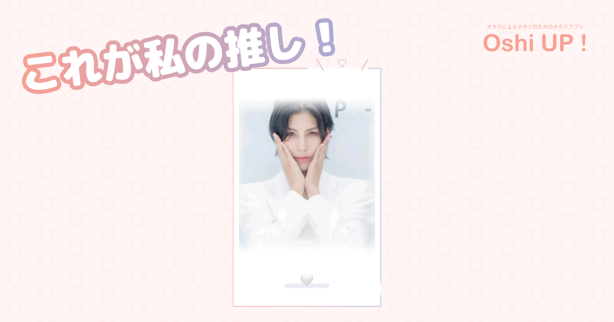 プロフィール画像