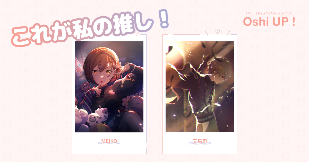 プロフィール画像