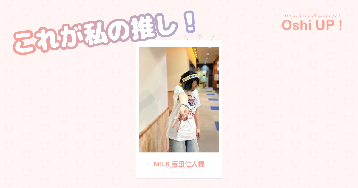 プロフィール画像