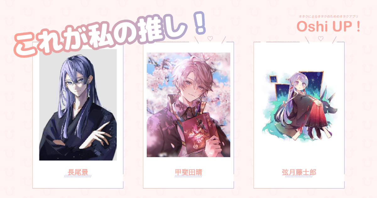 プロフィール画像