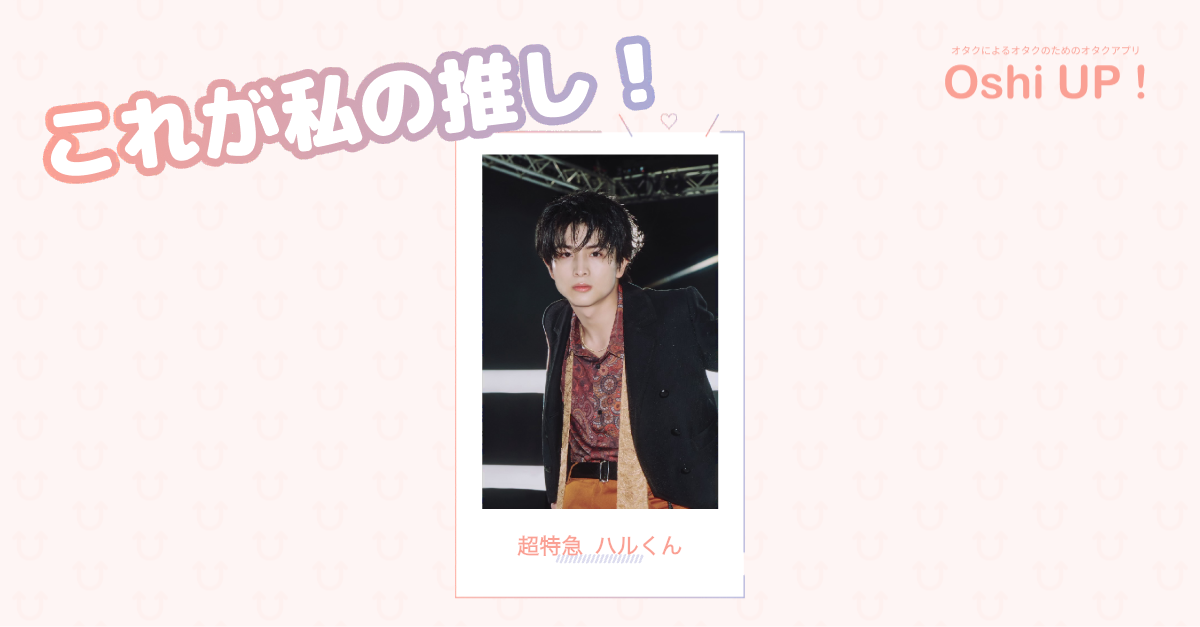 プロフィール画像