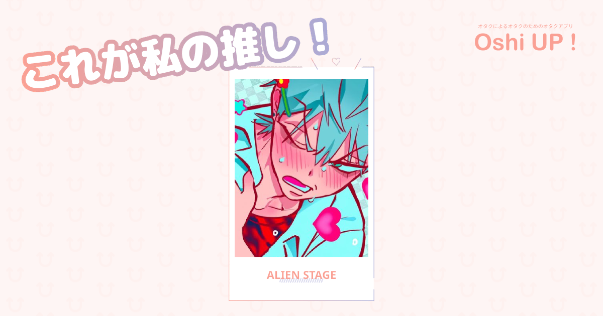 プロフィール画像