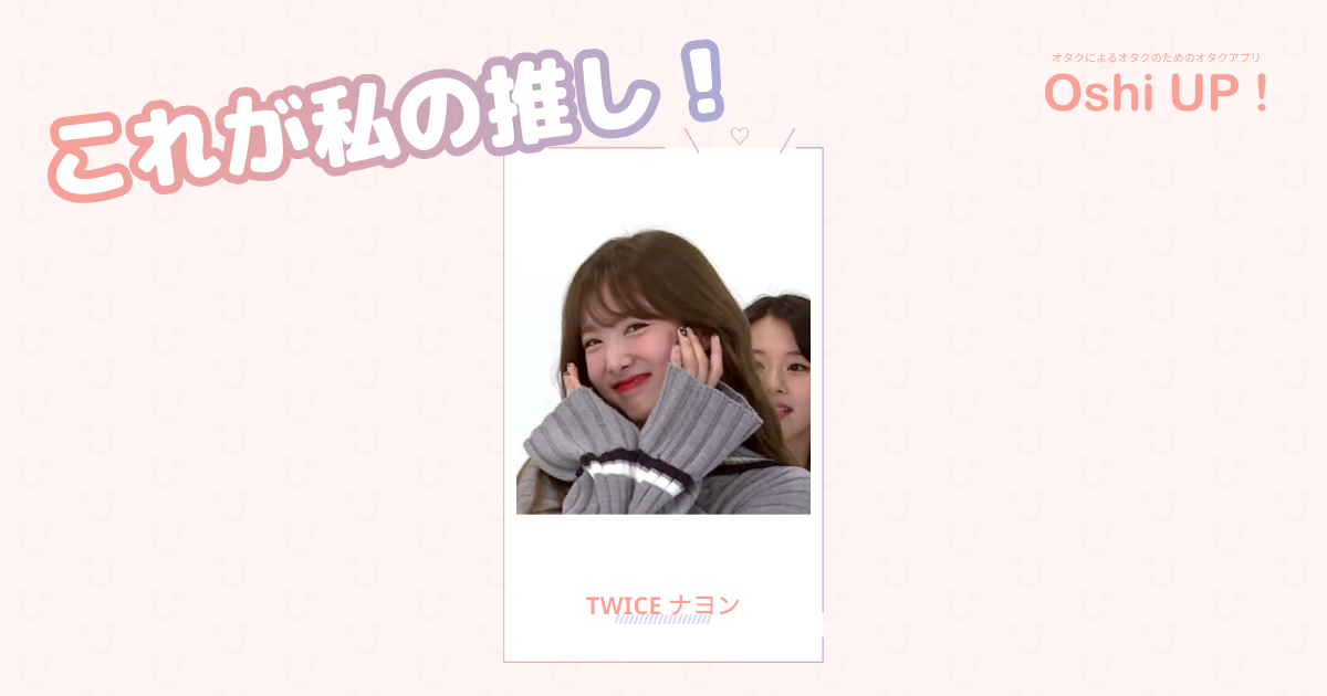 プロフィール画像