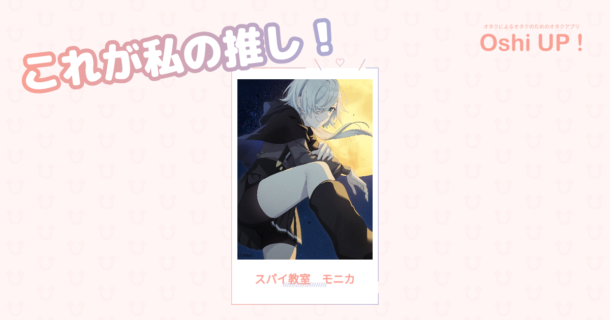 プロフィール画像