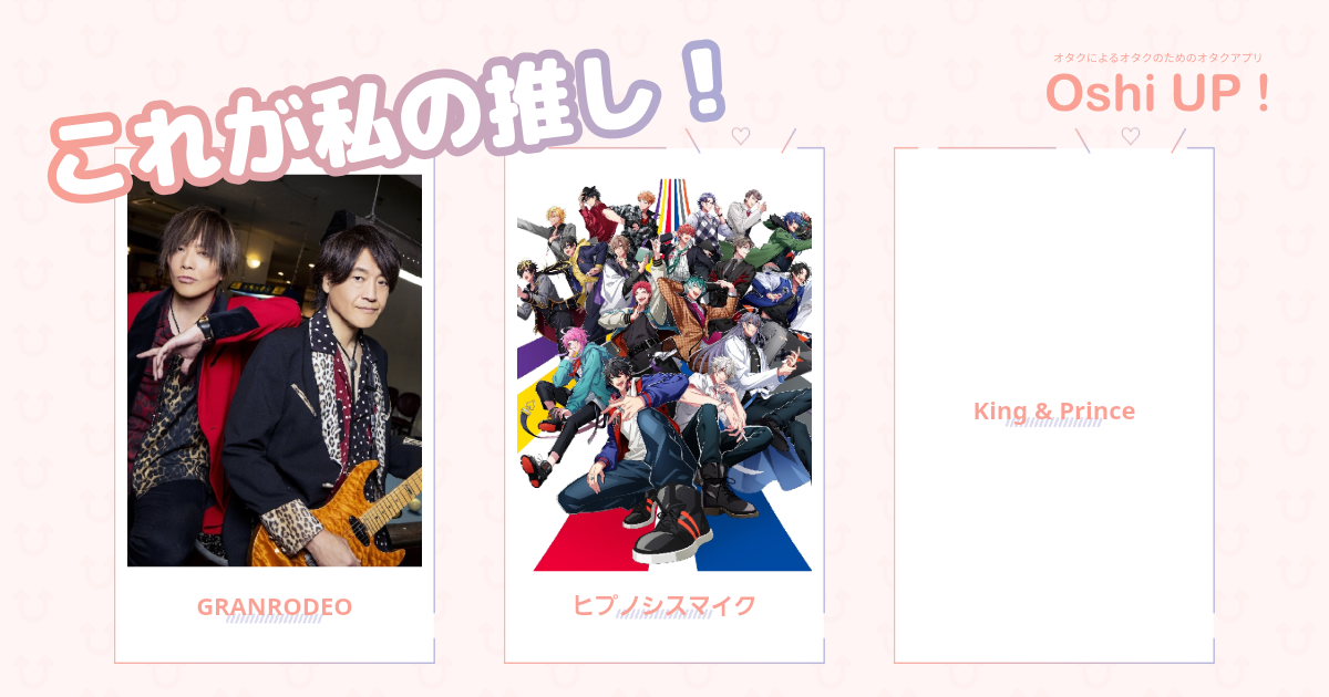 プロフィール画像