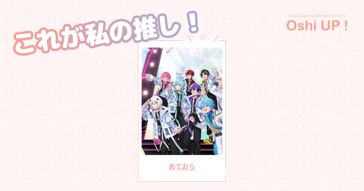 プロフィール画像