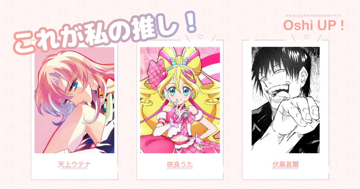 プロフィール画像