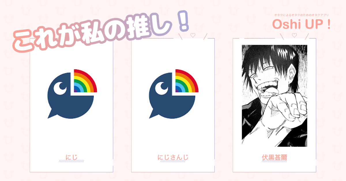 プロフィール画像