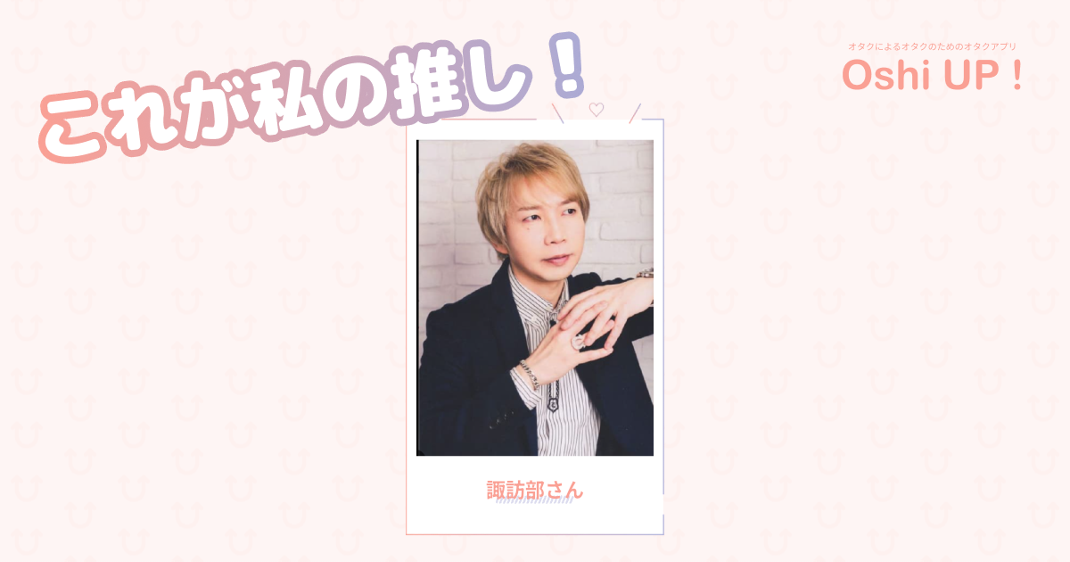 プロフィール画像