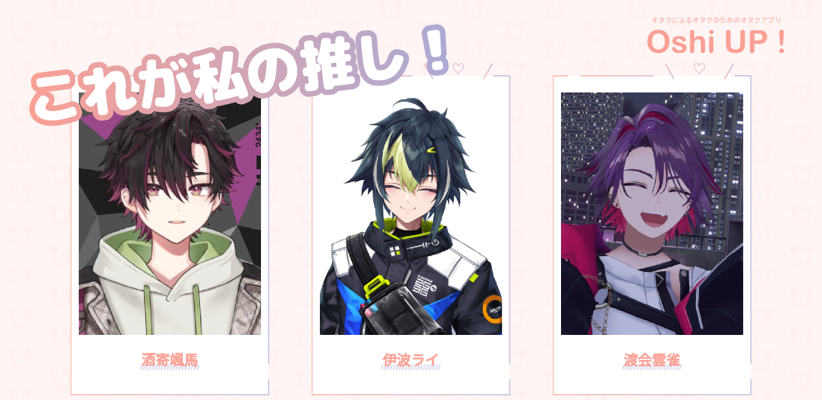 プロフィール画像
