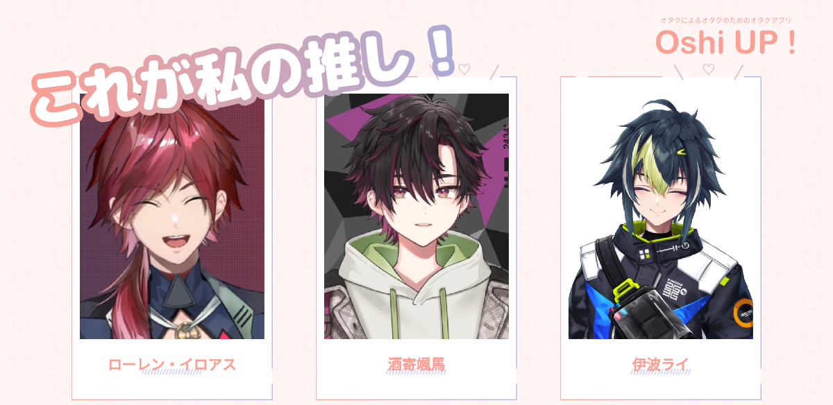 プロフィール画像