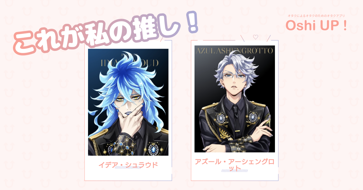 プロフィール画像