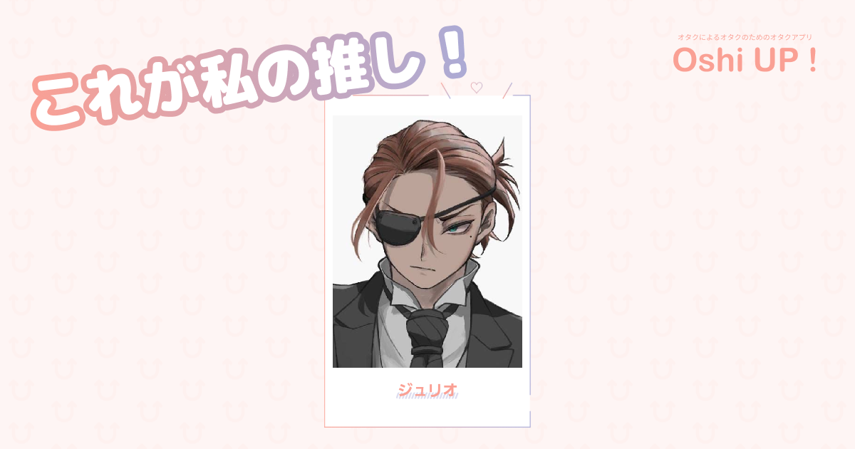 プロフィール画像