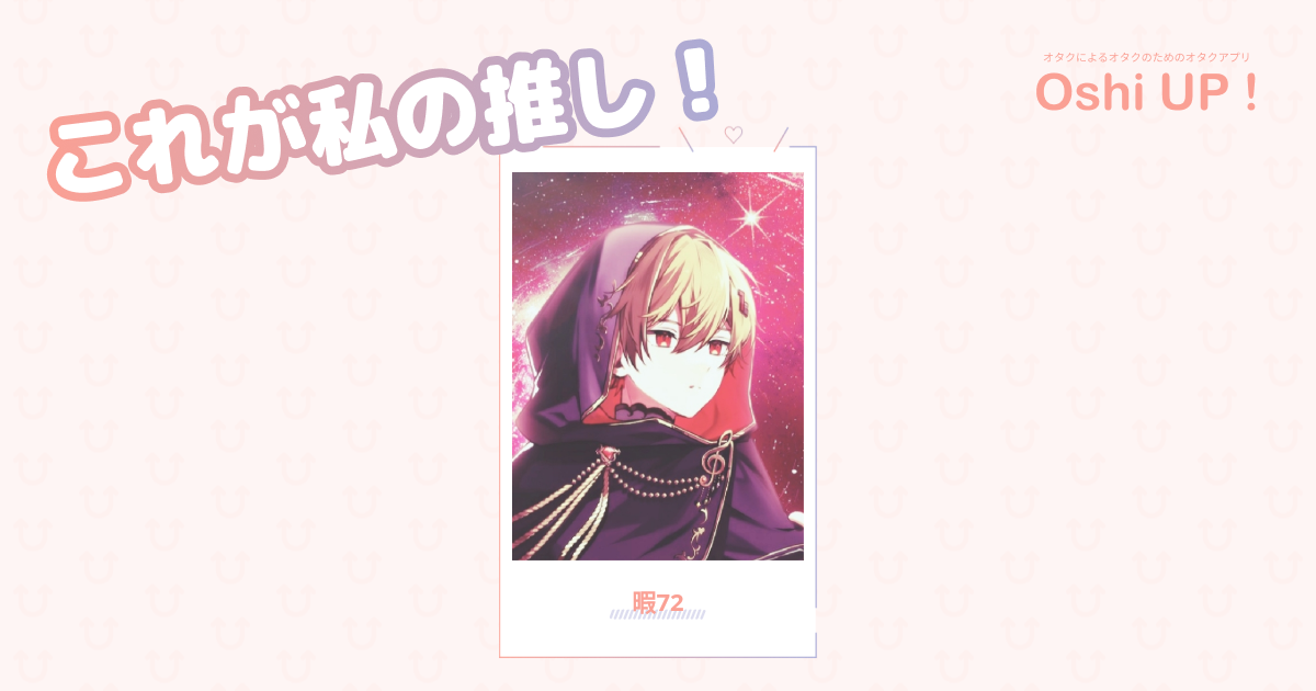 プロフィール画像