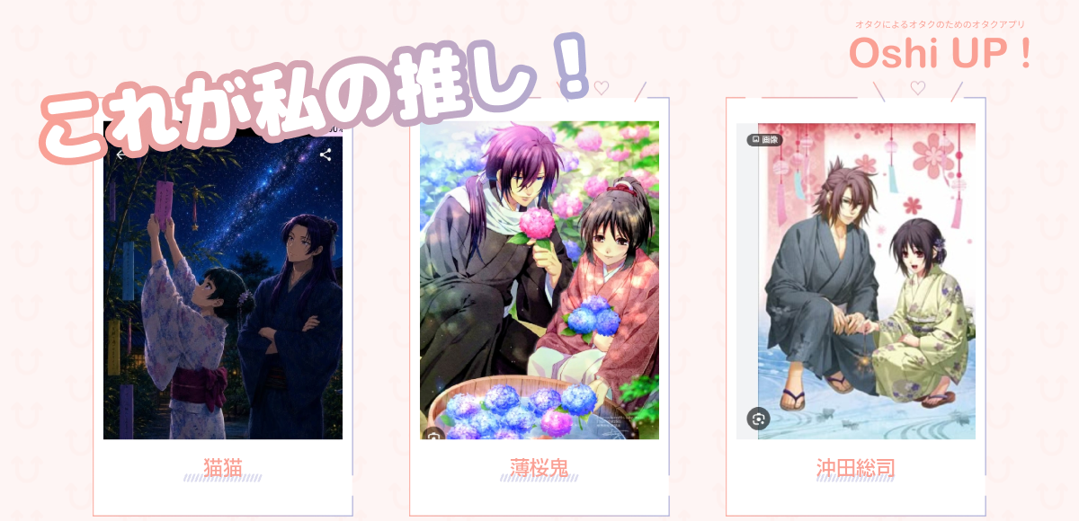プロフィール画像