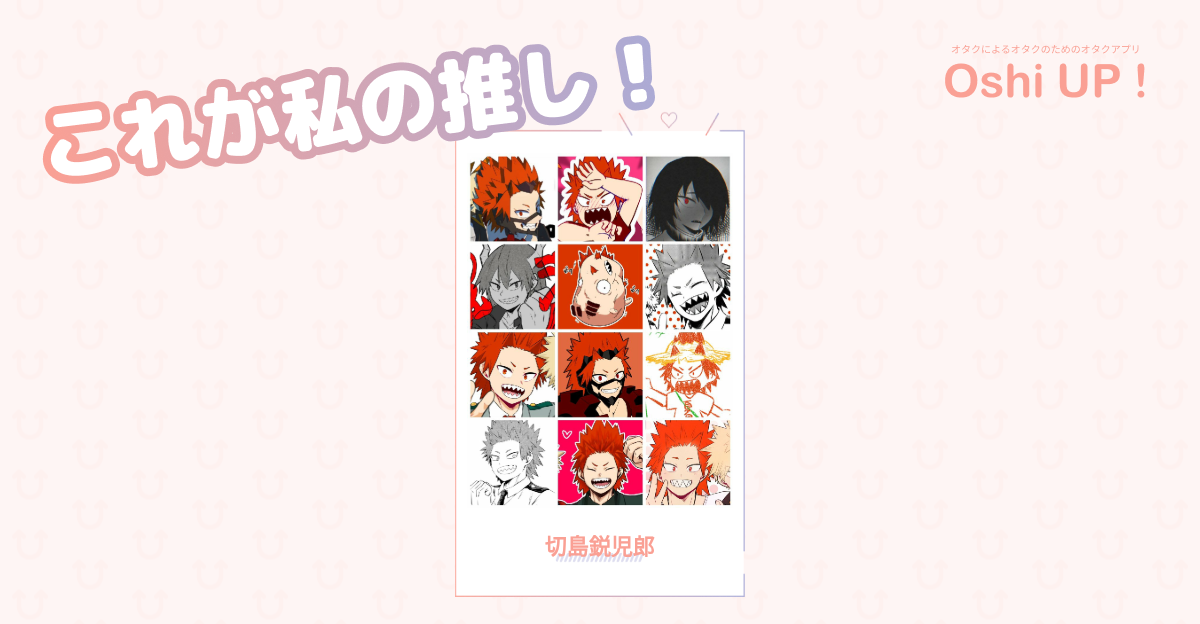 プロフィール画像