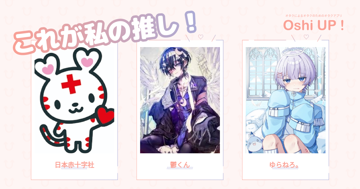 プロフィール画像