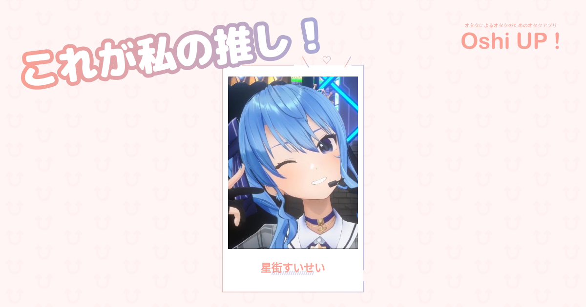 プロフィール画像