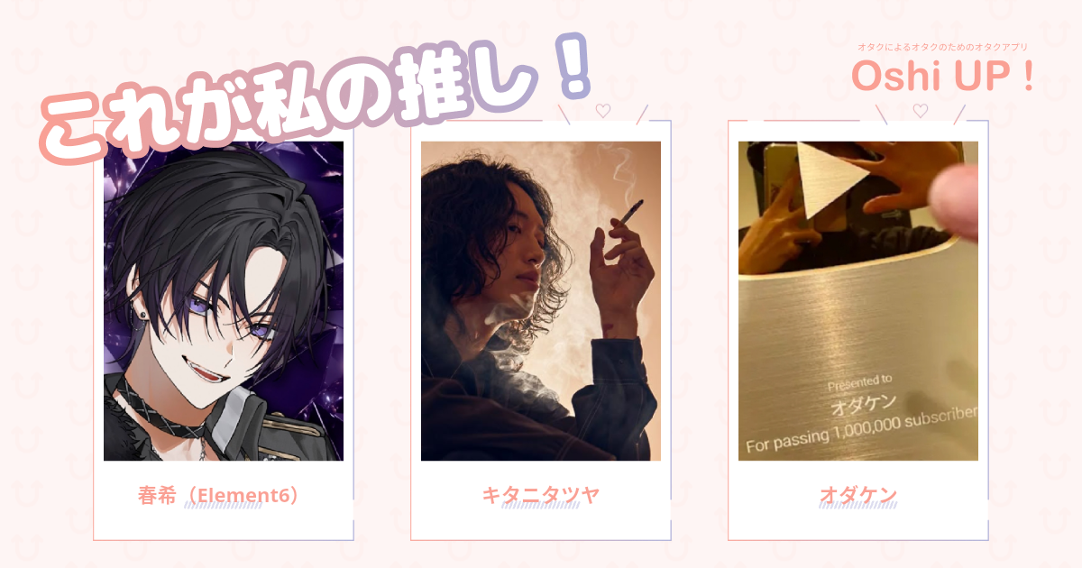 プロフィール画像