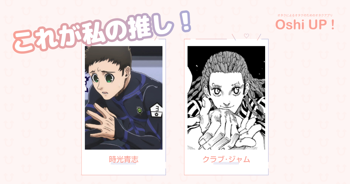 プロフィール画像