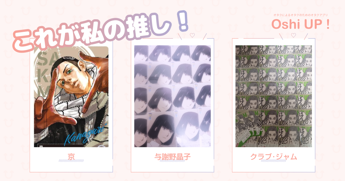 プロフィール画像