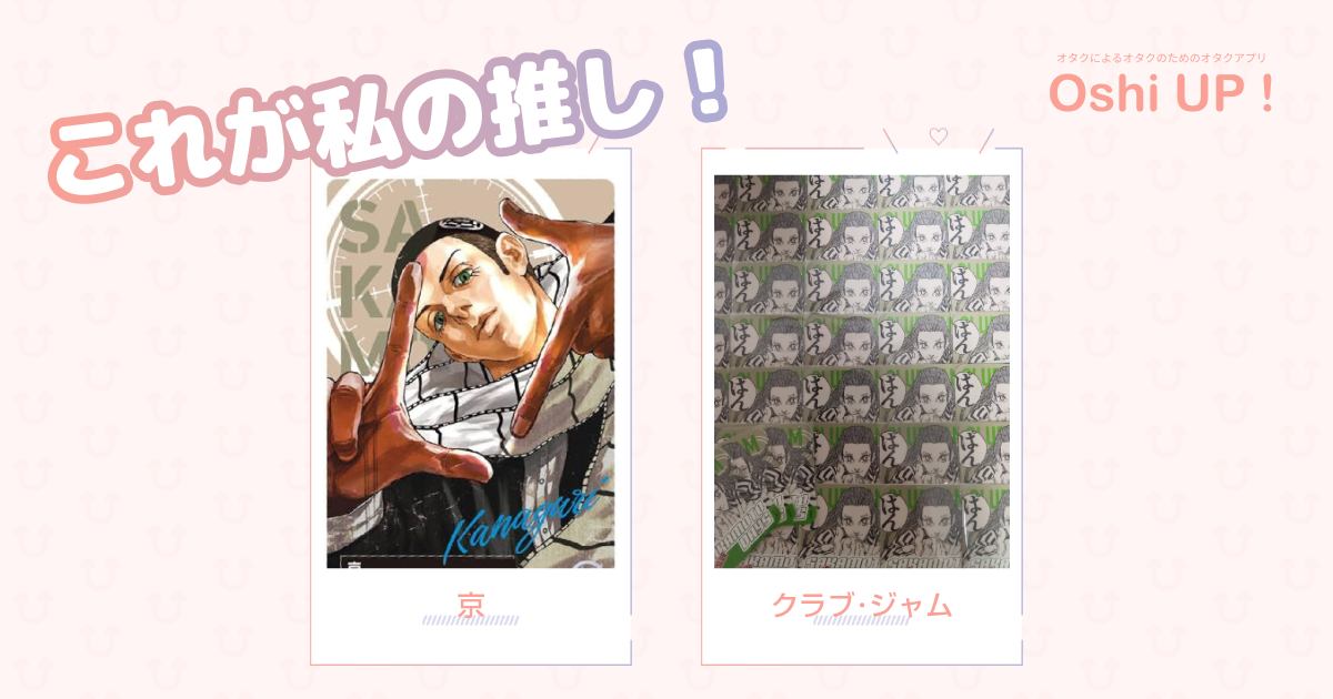 プロフィール画像