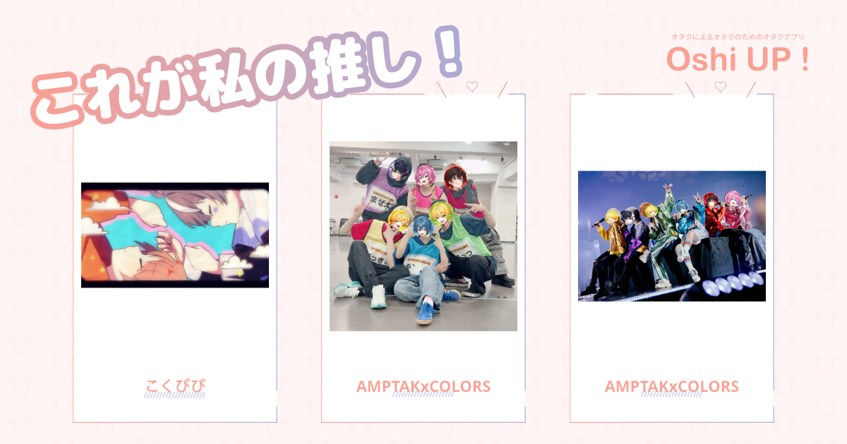 プロフィール画像