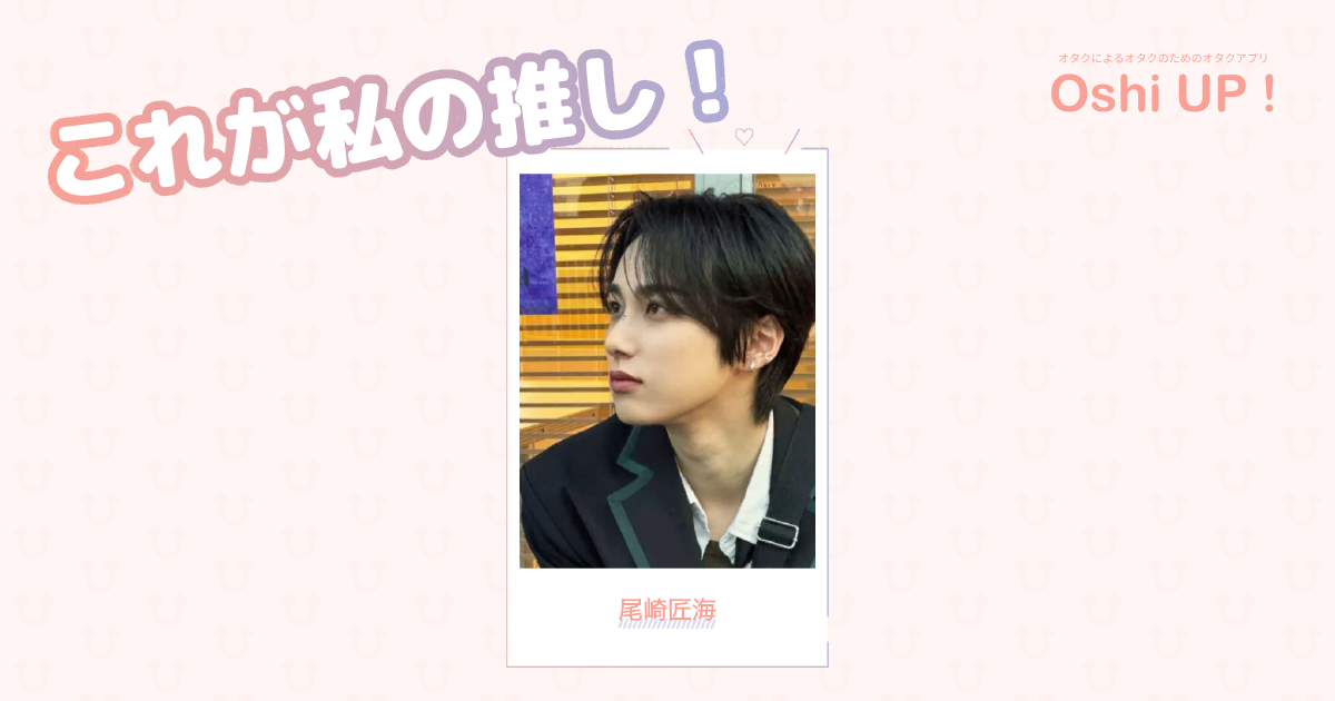 プロフィール画像