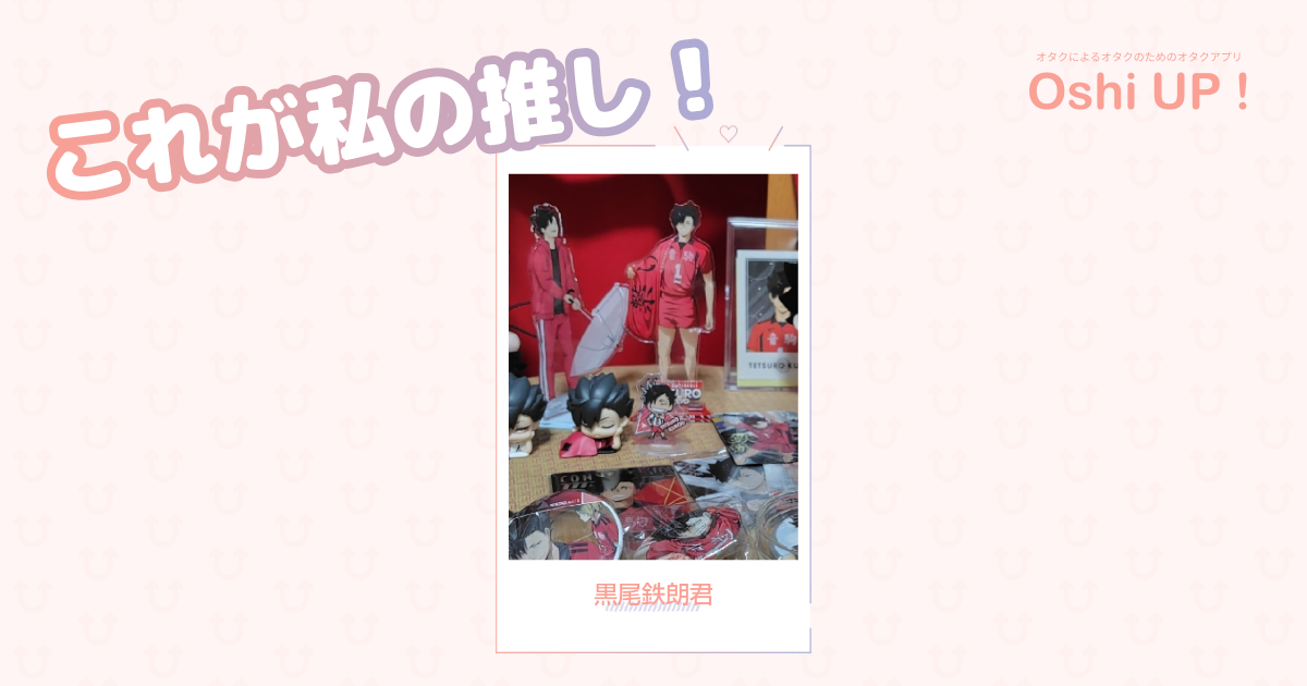 プロフィール画像