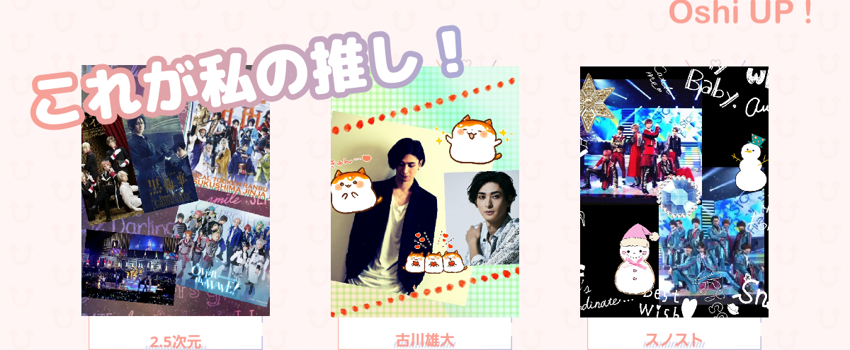 プロフィール画像