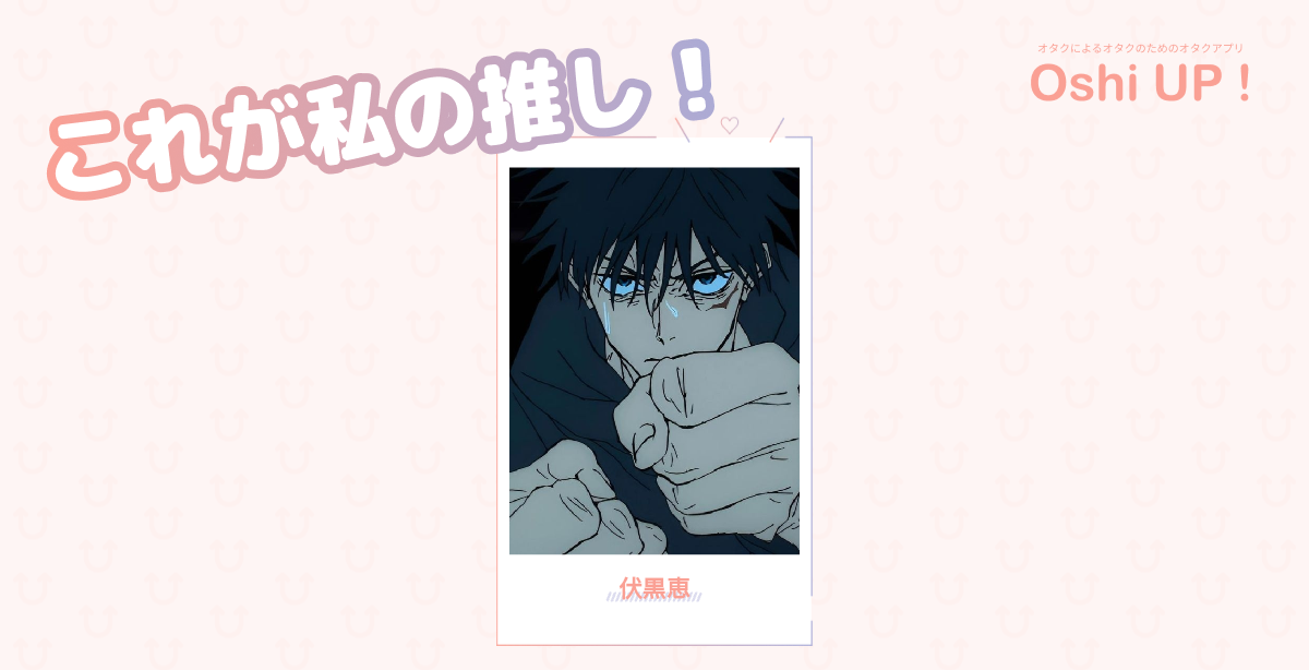 プロフィール画像