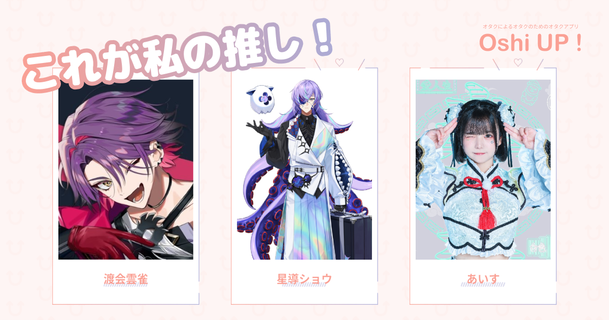 プロフィール画像