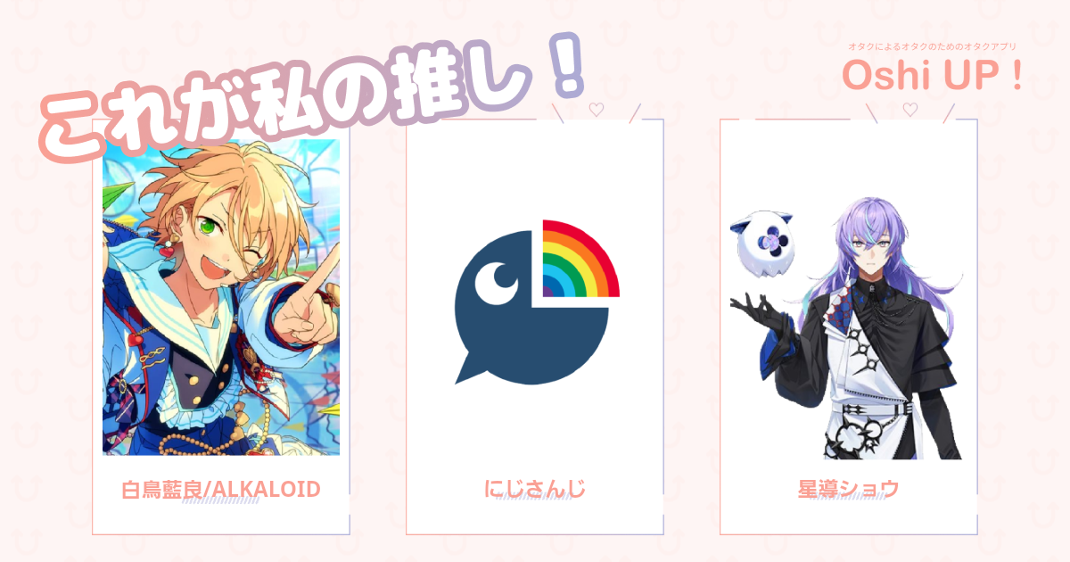 プロフィール画像