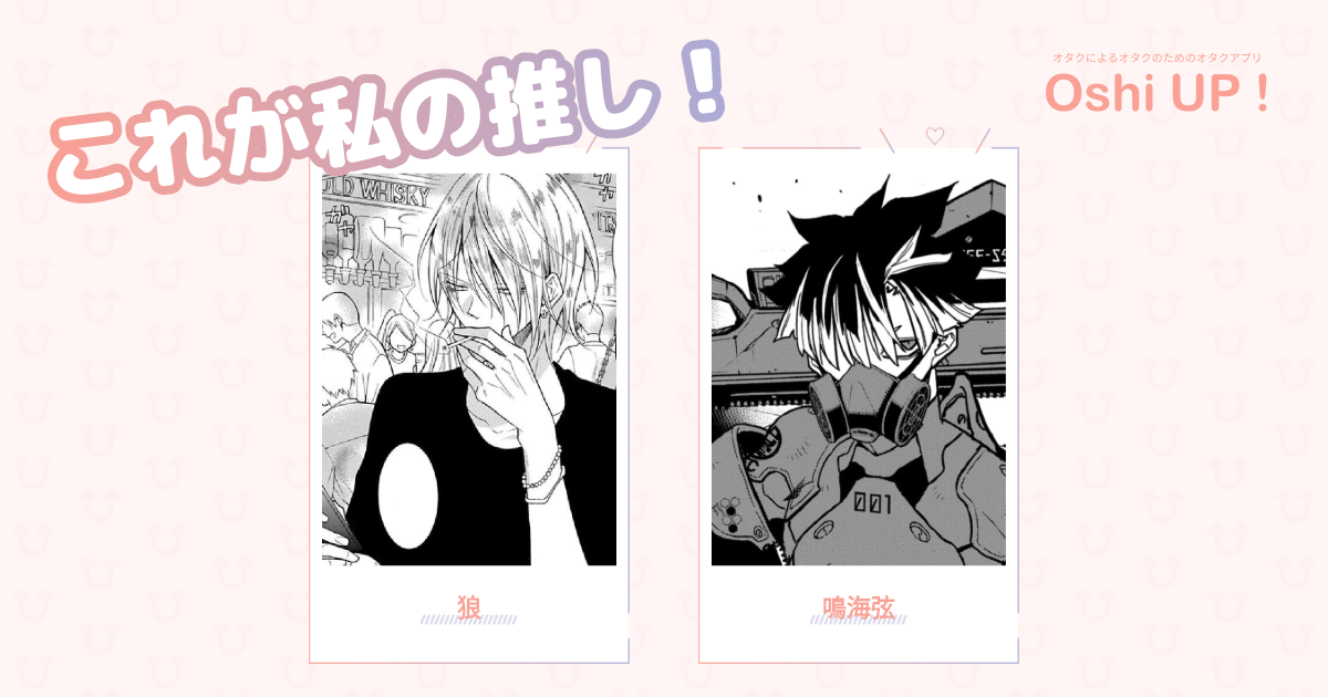 プロフィール画像