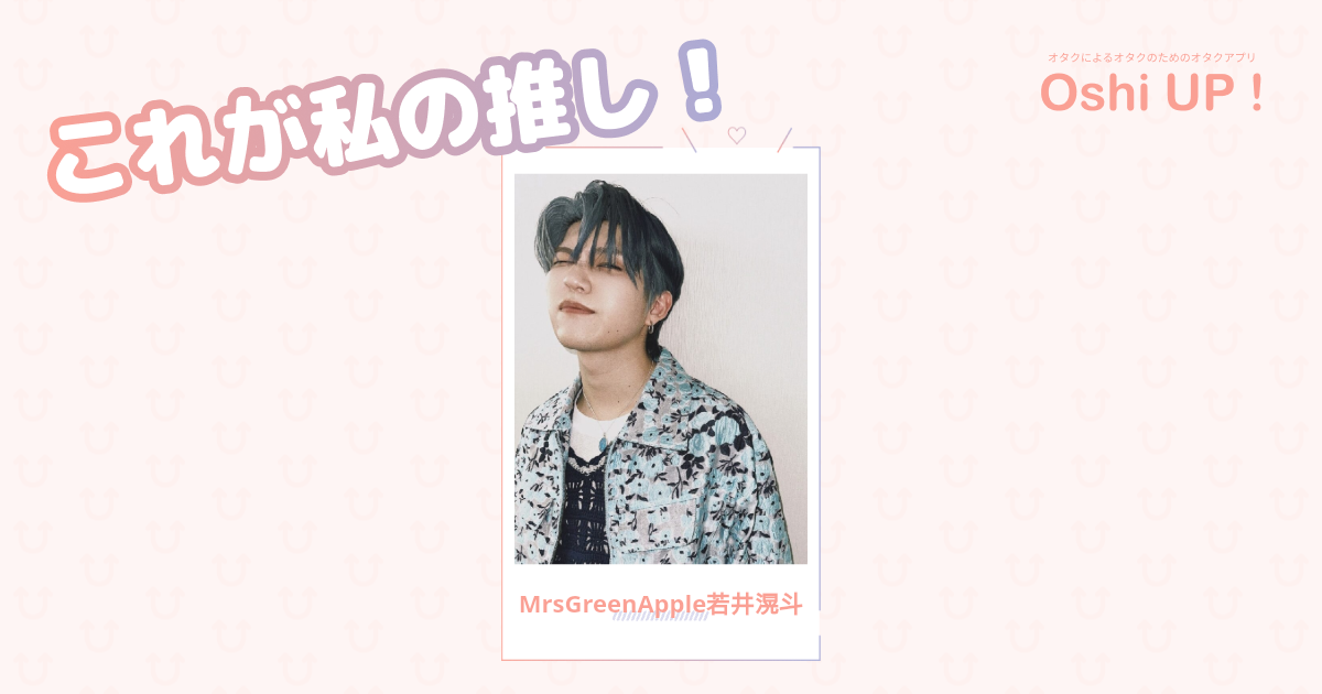 プロフィール画像