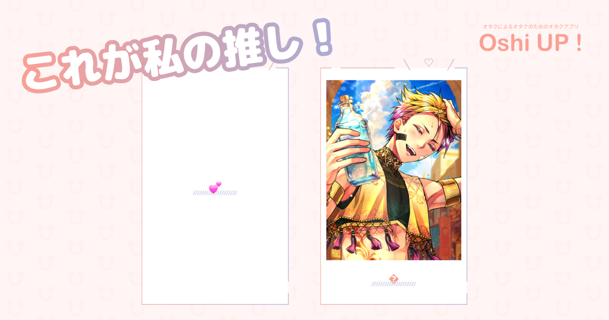 プロフィール画像