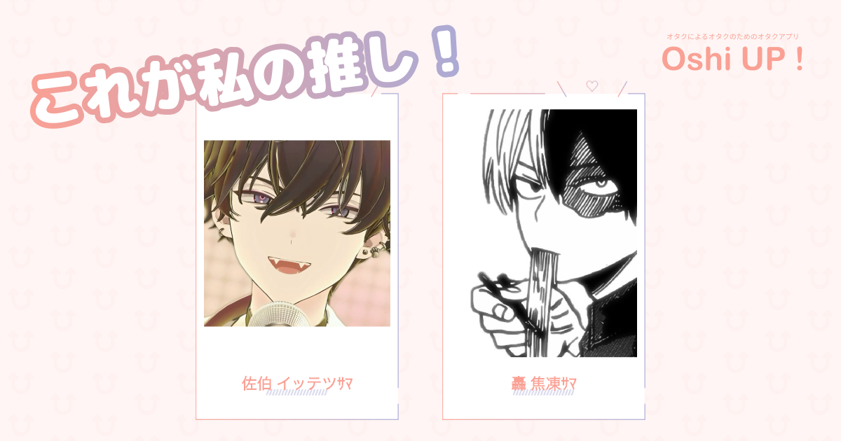 プロフィール画像