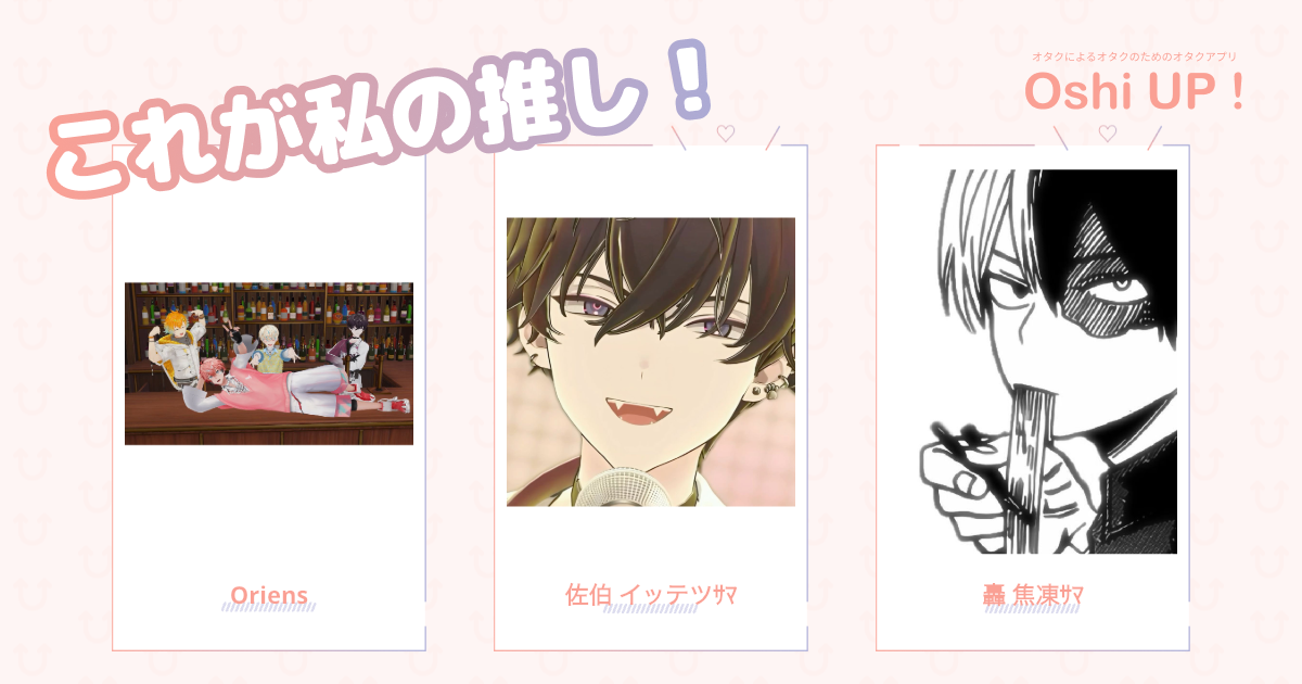 プロフィール画像