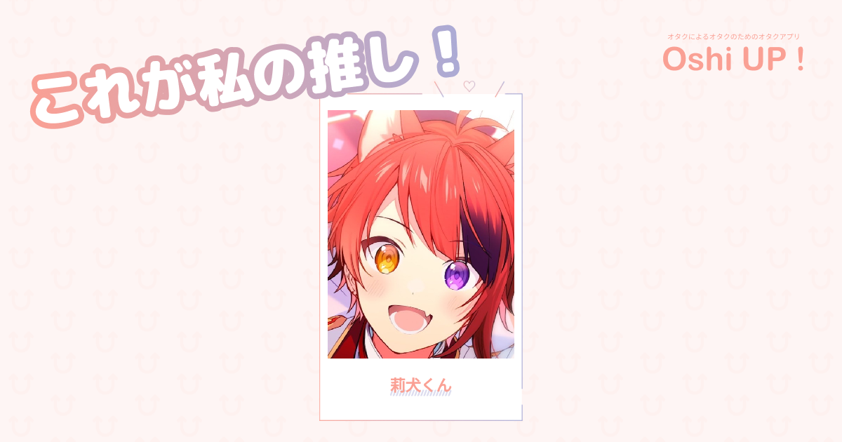 プロフィール画像