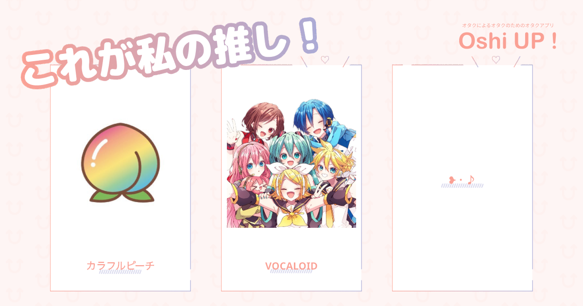 プロフィール画像