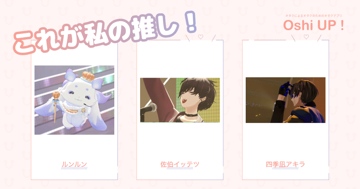 プロフィール画像