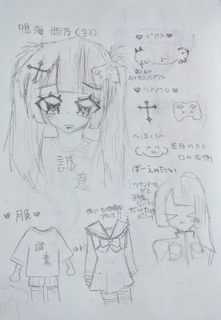 ノートの画像