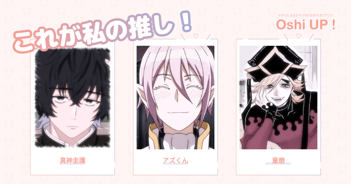 プロフィール画像
